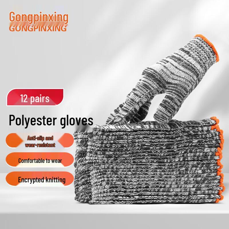 Gongpinxing Wear-Resistant Cotton Work Gloves