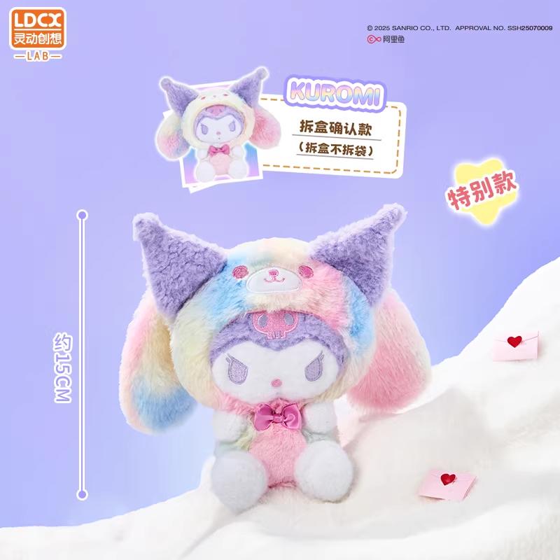 Genuine Uncontrollable Joy Plush Blind Box Doll Bag Pendant Ugly Fish Hanton Cute Gift For Girls Holiday Surprise