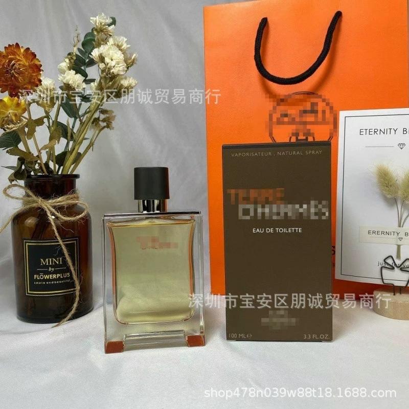 Yellow-green powder Encounter Aromatherapy Perfume Gift Box Lasting Fragrance Eau de Perfume Birthday Gift Box