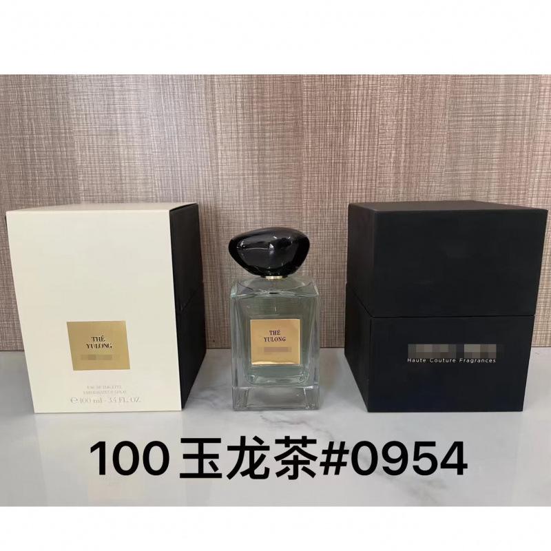 Yellow-green powder Encounter Aromatherapy Perfume Gift Box Lasting Fragrance Eau de Perfume Birthday Gift Box
