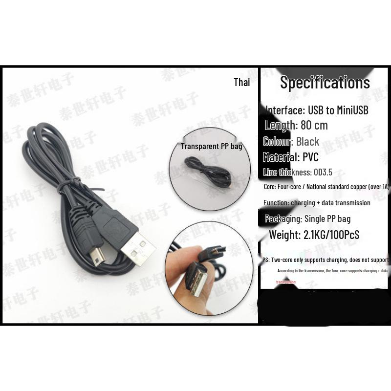 

Compatible with classic Android cables: large heads, wide ports, fast charging, T-shaped USB.
