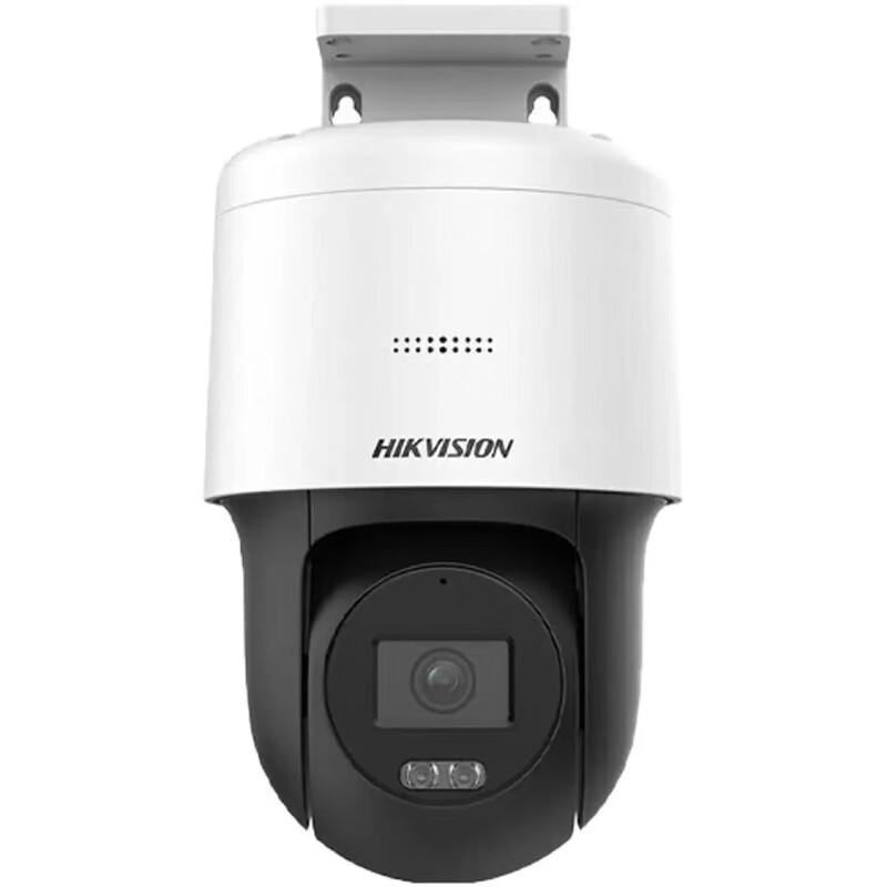 

Hikvision 4MP Full-Color PTZ Security Camera with Two-Way Audio (CN version)