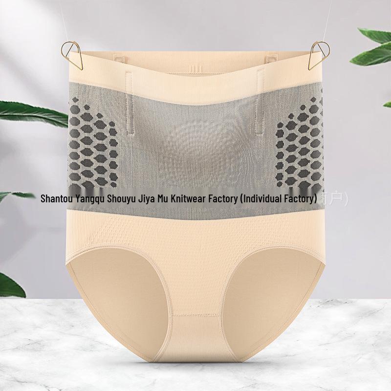 High-Waisted Tummy Control Slimming Pants for Postpartum, Hip Lifting, and Anti-Roll Edge Support.