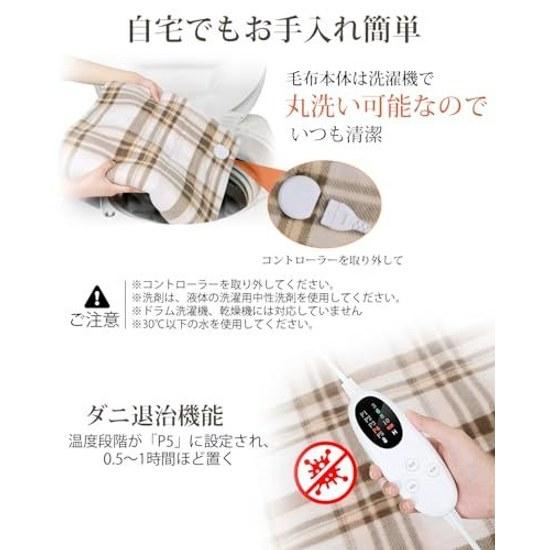 Electric blanket dual-use under over timer prevent forgetting turn off energy-saving 55W 14080cm quick heating washable AI overheating protection