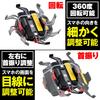 Daytona Motorcycle Smartphone Holder Wide, Compatible with iPhone 13 Series, IH-250D Quick Release 92602
