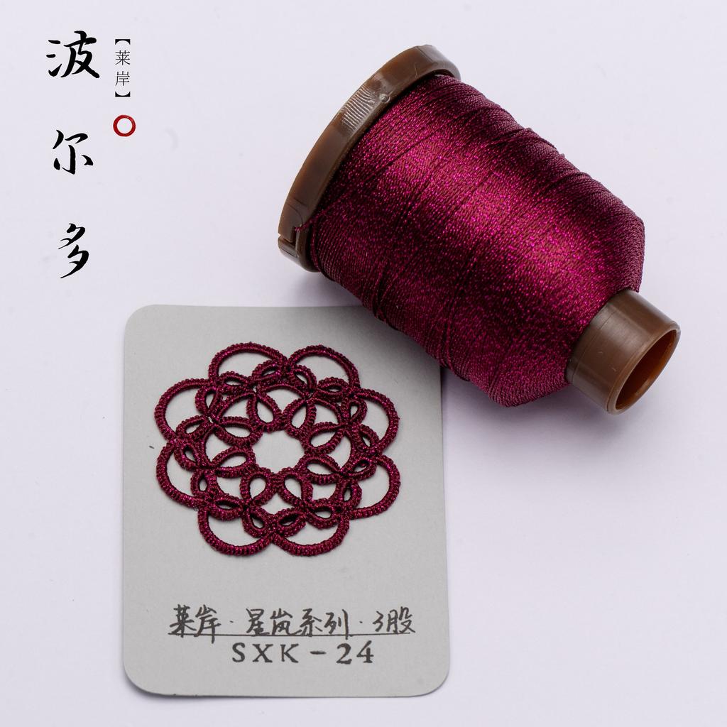 0.2mm 200Meters Metallic Thread for DIY Jewelry Making Shiny Necklace Bracelet String Thread Necklace Bracelet Crochet String