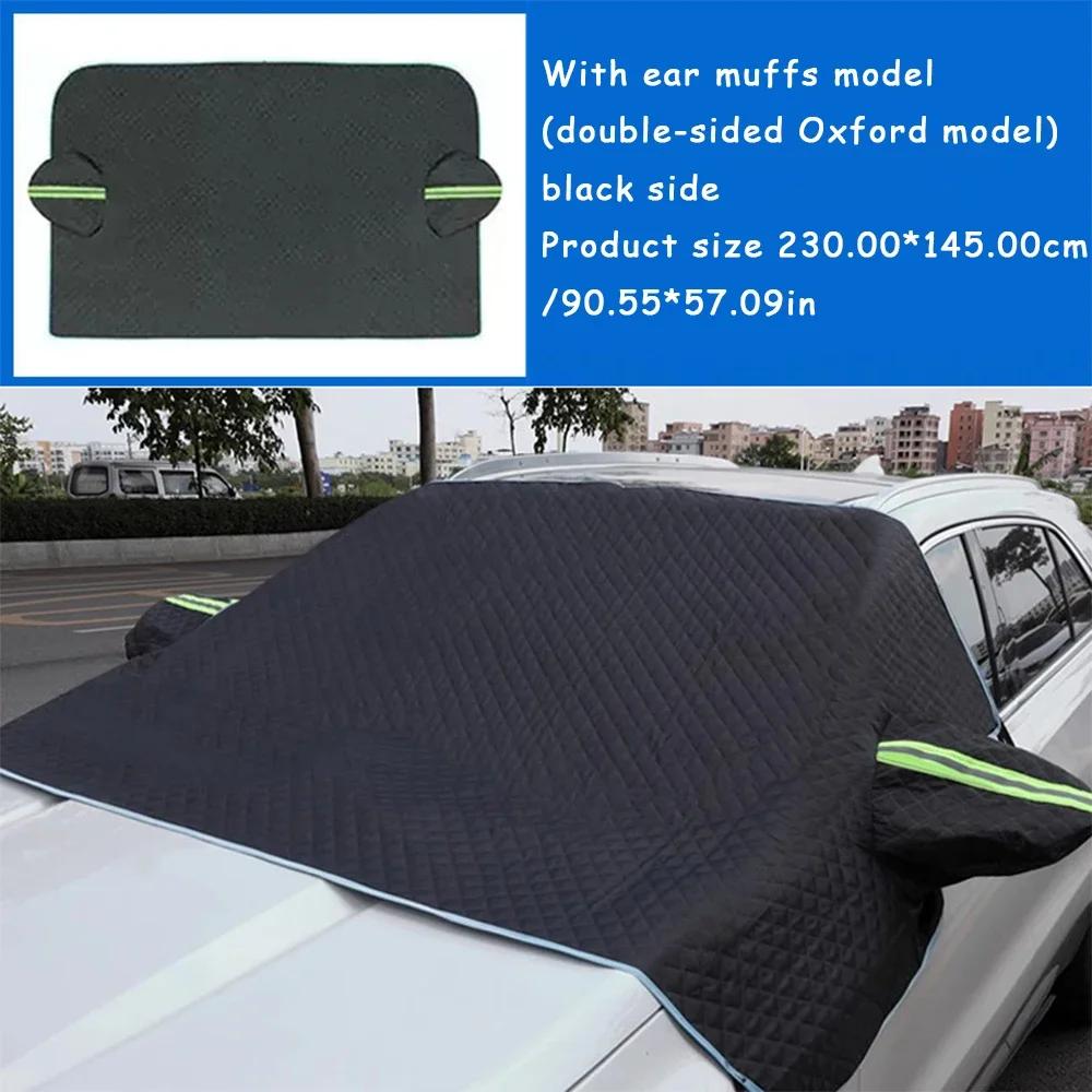 

7 Layer Thickened Car Front Window Cover Dual Purpose Sunscreen And Snowproof Car Accessory
