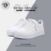 Global invisible inner height increase white shoes men's ZHQ-HY671-G summer shoes versatile thick-soled height increase casual board shoes