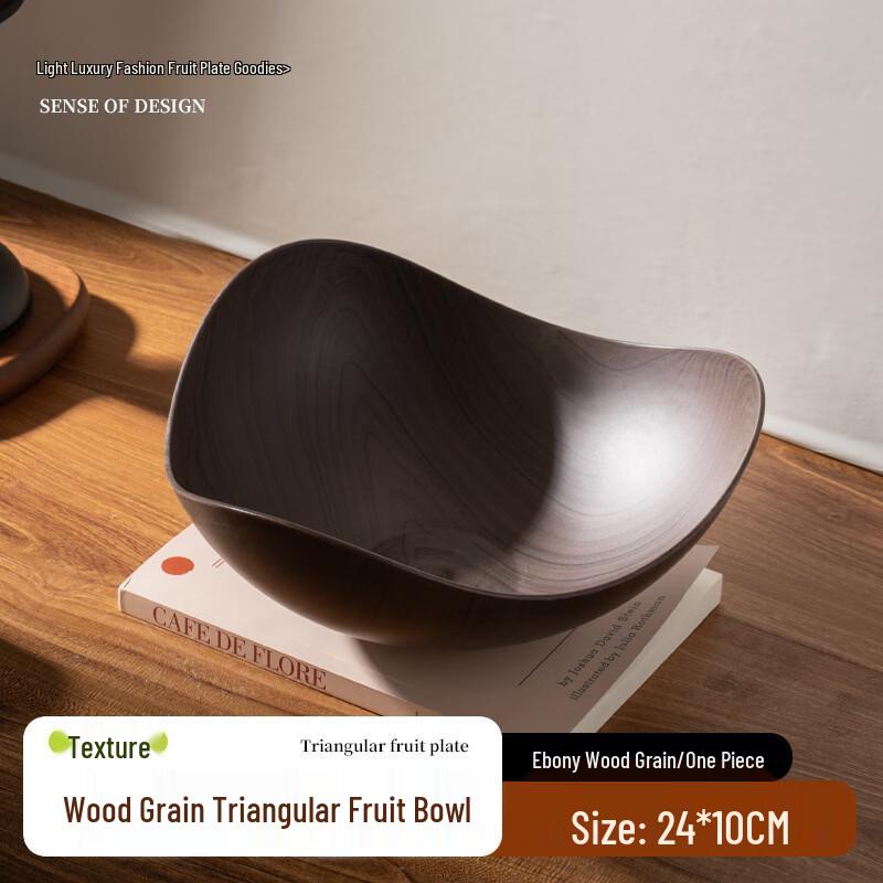 Da Ju Jiang Imitation Wood Grain Multi-Purpose Serving Tray