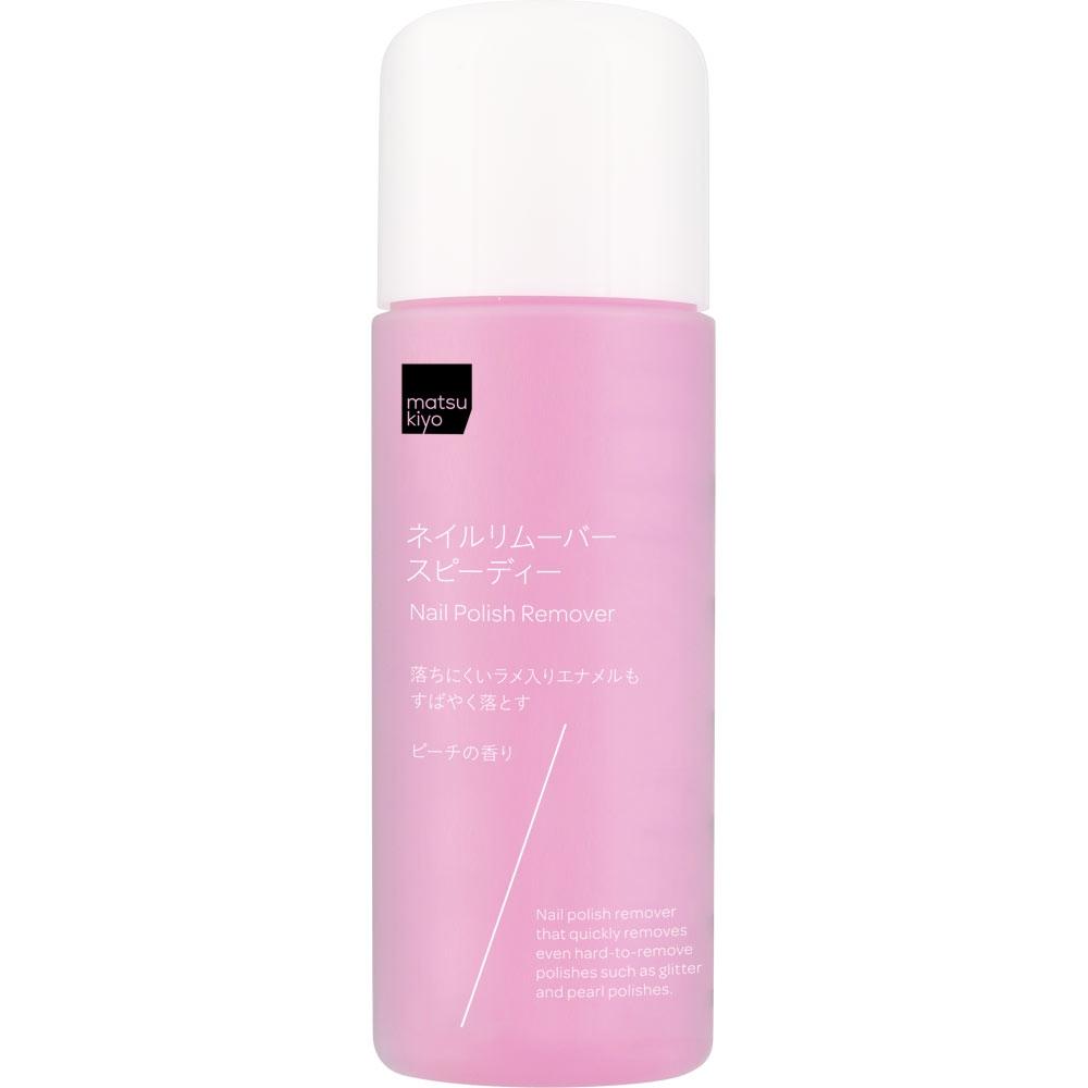 Matsukiyo Nail Remover Spa N 220ml