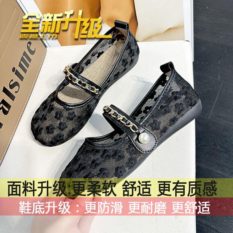 

Mesh breathable single shoes gentle wind women s shoes 2025 new summer thin one-pedal flat lazy maternity shoes 41