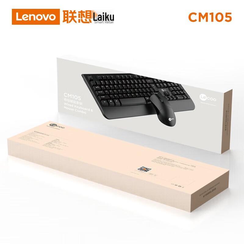 Lenovo Lai Ku CM105 Wired Ergonomic Keyboard and Mouse Combo