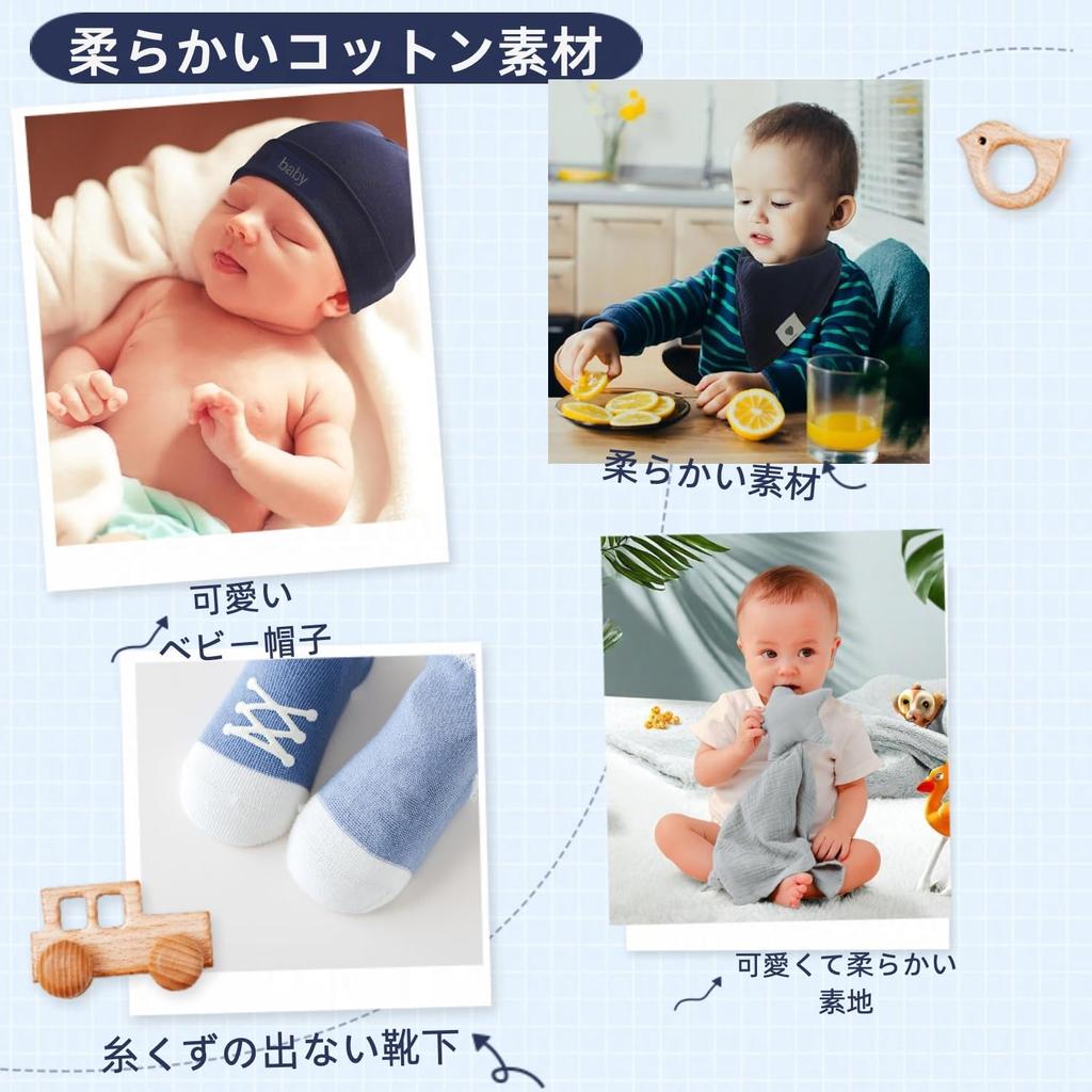 Baby Gift Set for 12 Piece Baby Baby Gauze Baby Gift Box Included [Three Mushroom] Babies, Girls, Boys, Newborns, Set, Present, Items, Gift,