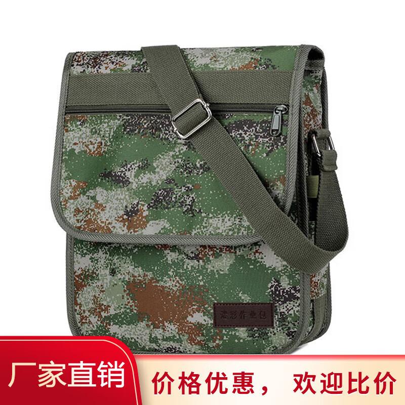 

Многофункциональная наплечная сумка «Звездное небо» для улицы