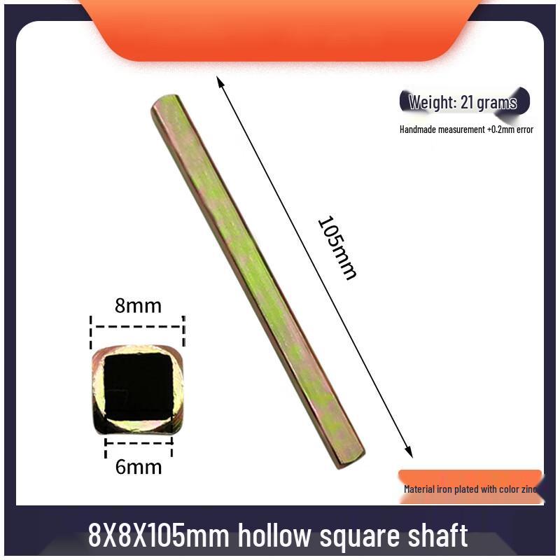 Shengbei Smart Lock Hollow Square Shaft