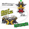 Bandai SUPER BEST Transformation Gaia Bird DX Extreme Memory