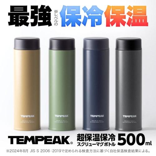 Atlas 500ml Stainless Steel Water Bottle, Super Hot/Cold Insulated Screw-Type Mug, Vacuum Insulated, Easy to Clean, Lightweight, Slim, Compatible with