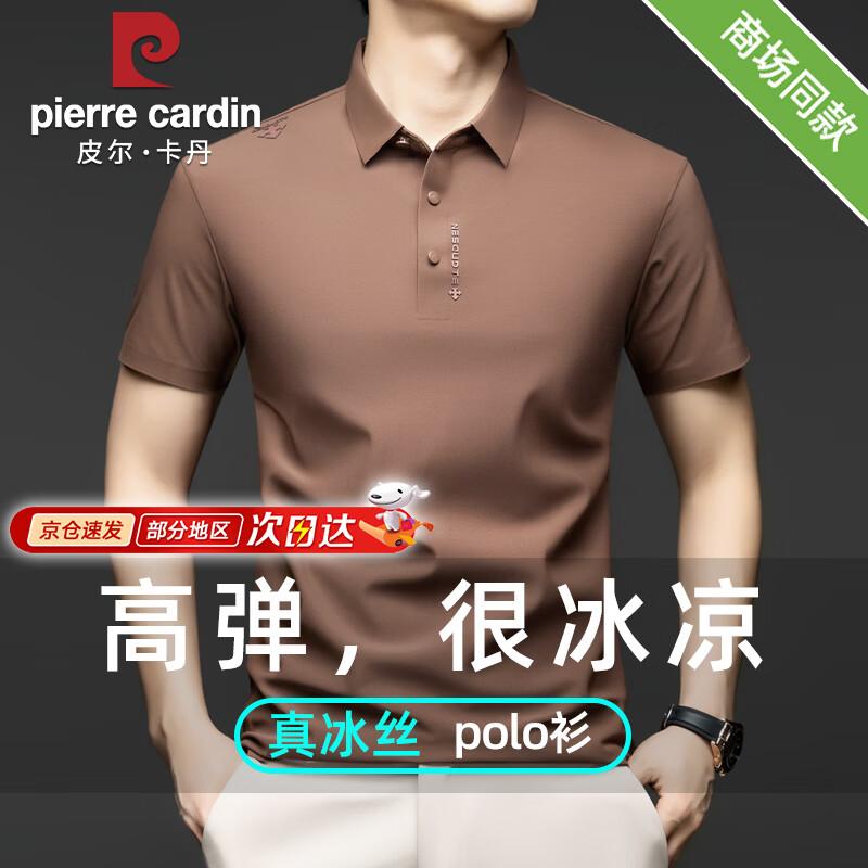Pierre Cardin Men's Luxury Ice Silk Polo Shirt