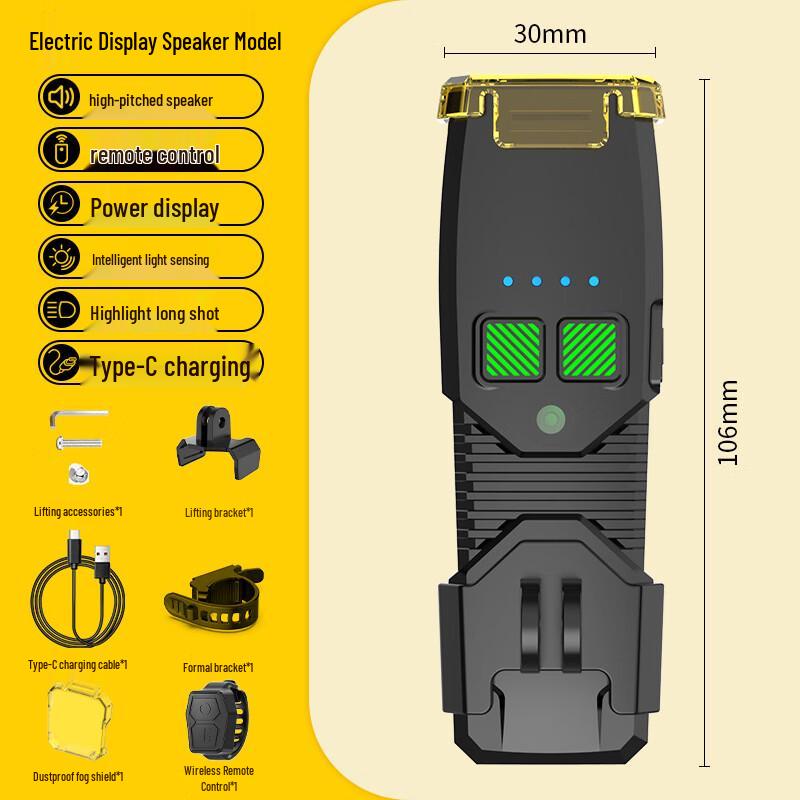 

Integrated Digital Display Bike Light & Horn 106*30