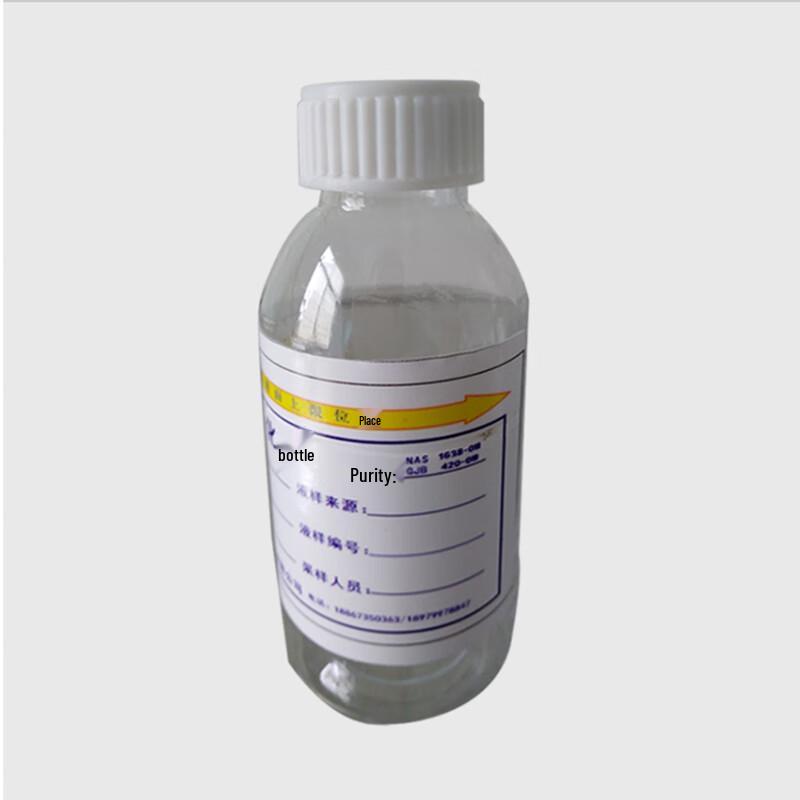Cleanliness Test Sample Bottle 150ml