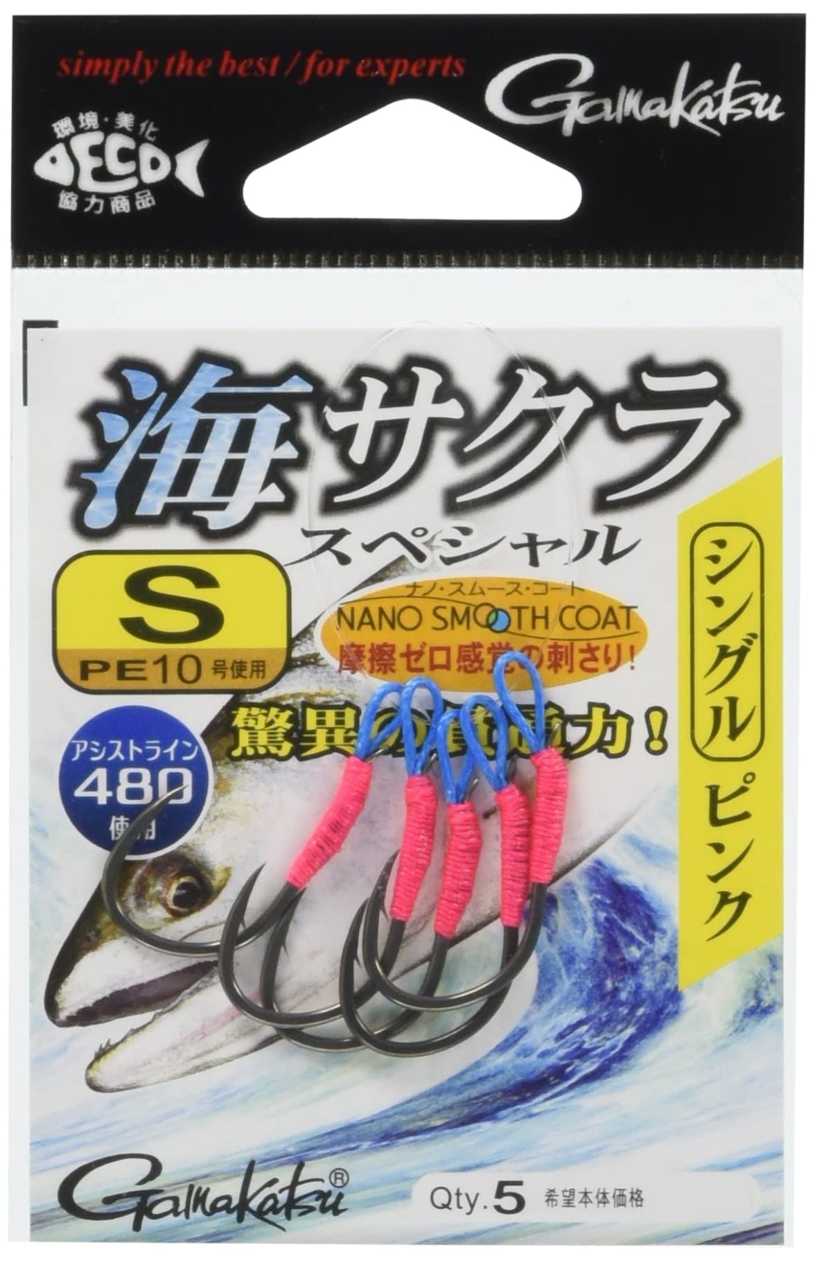 Gamakatsu Umi Sakura Single S Hook 5 Pieces S