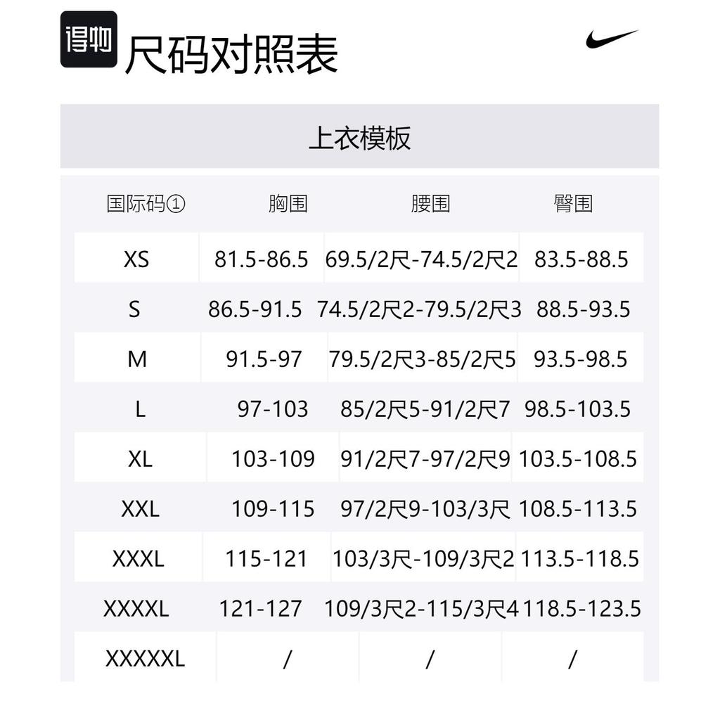 Nike T Shirts Men's White Crew Neck Moderate Straight Fit DR7634-133