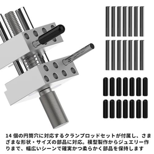 PAVIKE Desktop Vise, Mini Vise, Desktop Metal Vise, Mini Metal Vise, Model Coloring Tool, Plastic Model, Small Clamp, Precision Compact, High-Precisio