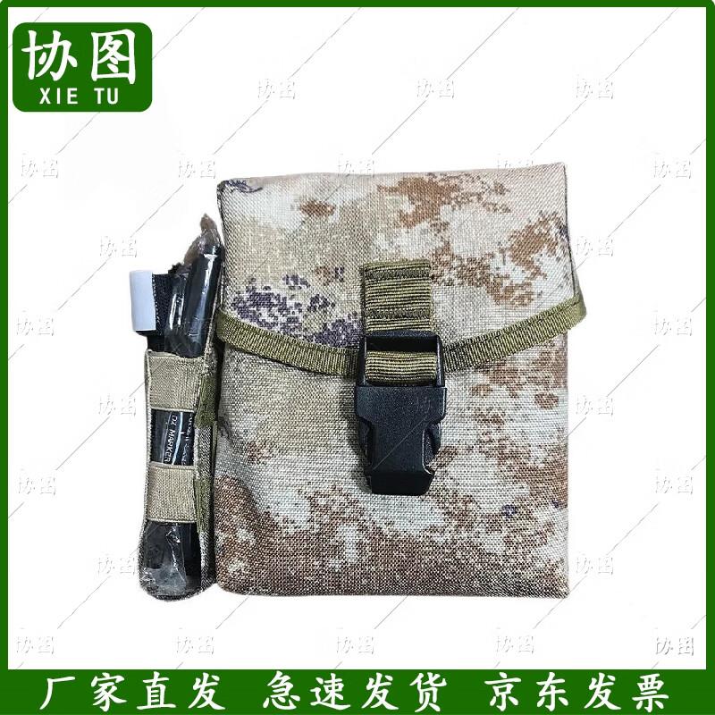 

XieTu S2015 3rd Gen Lightweight Outdoor First Aid Backpack