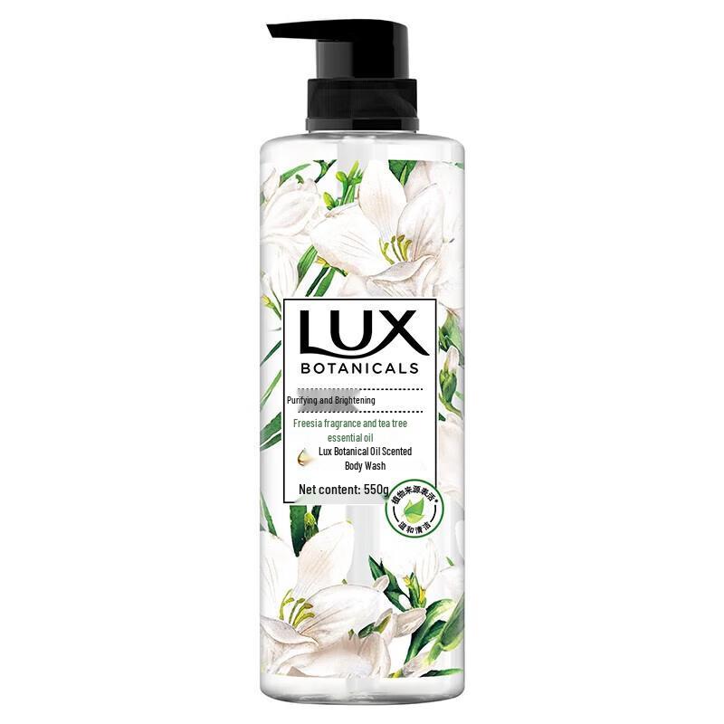 LUX Botanical Essential Oil Fragrance Shower Gel