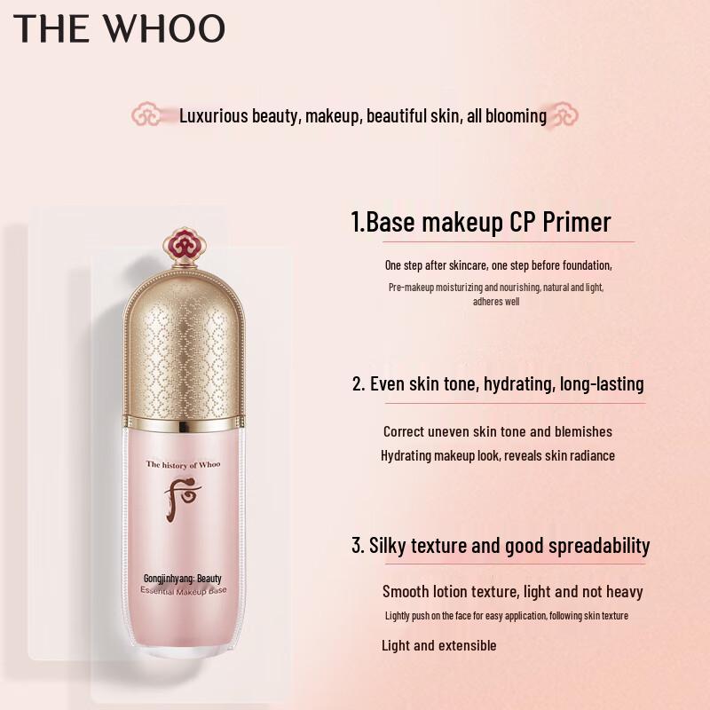 The History of Whoo Gongjinhyang Mi Essential Primer