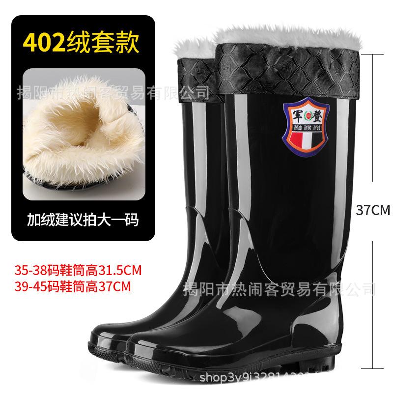 Size 35-45 tall tube men's and women's rain shoes non-slip rubber shoes waterproof worker shoes black imitation rubber sole rain boots water boots