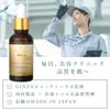 Serixir a 30ml serum containing human stem cells derived from Japanese Contains umbilical cord blood human stem hyaluronic and Highly concentrated