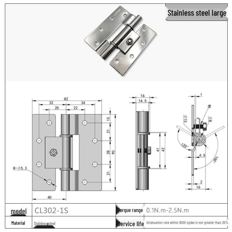 Stainless Steel Adjustable Torque Damping Hinge with Positioning Stop