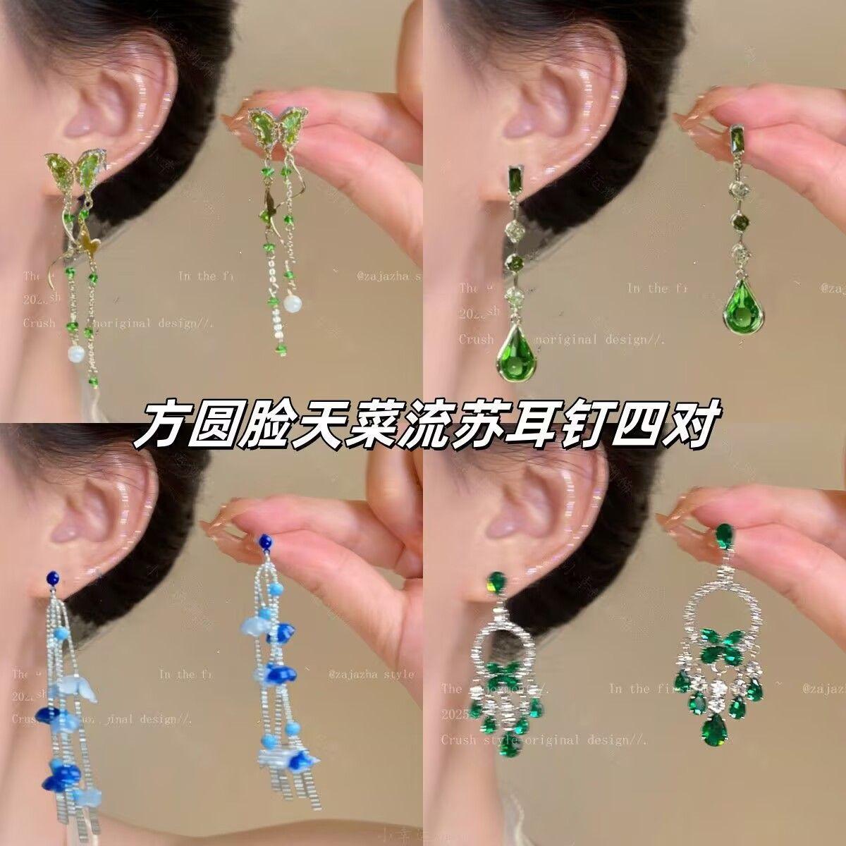 

Zircon pearl butterfly fringed earrings fashion super fairy temperament stud earrings versatile personality high sense earrings women
