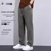 FIRS Men's Instant Cool Straight-Leg Casual Pants