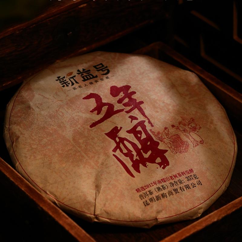 357g Puerh Zralý Koláč Čaje 5 Let Yunnan Pu-erh Vařený Čaj Bio Pu'er Černý Čaj