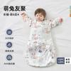BettaBaby Baby Sleep Sack All Season Newborn Infant Wearable Blanket Anti-Kick Breathable