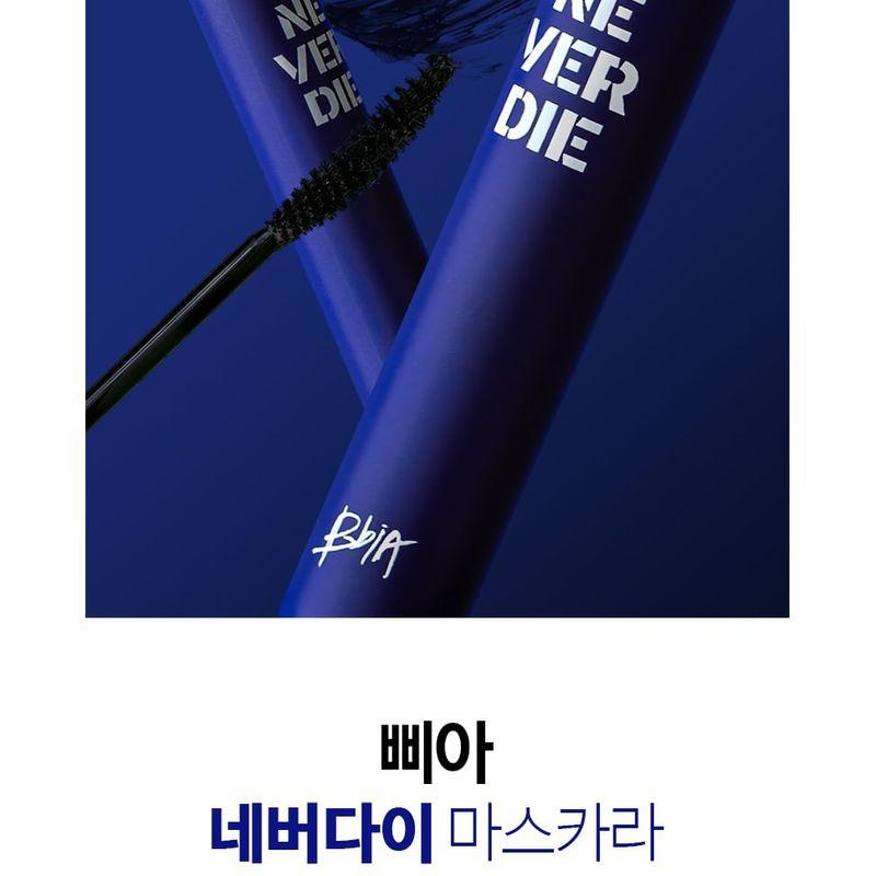 Bbi@ - Never Die Mascara - 2 Colors