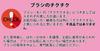 Shishida Seishindo Makeup Brush Fudeha Eye Shadow Brush Large PA-03
