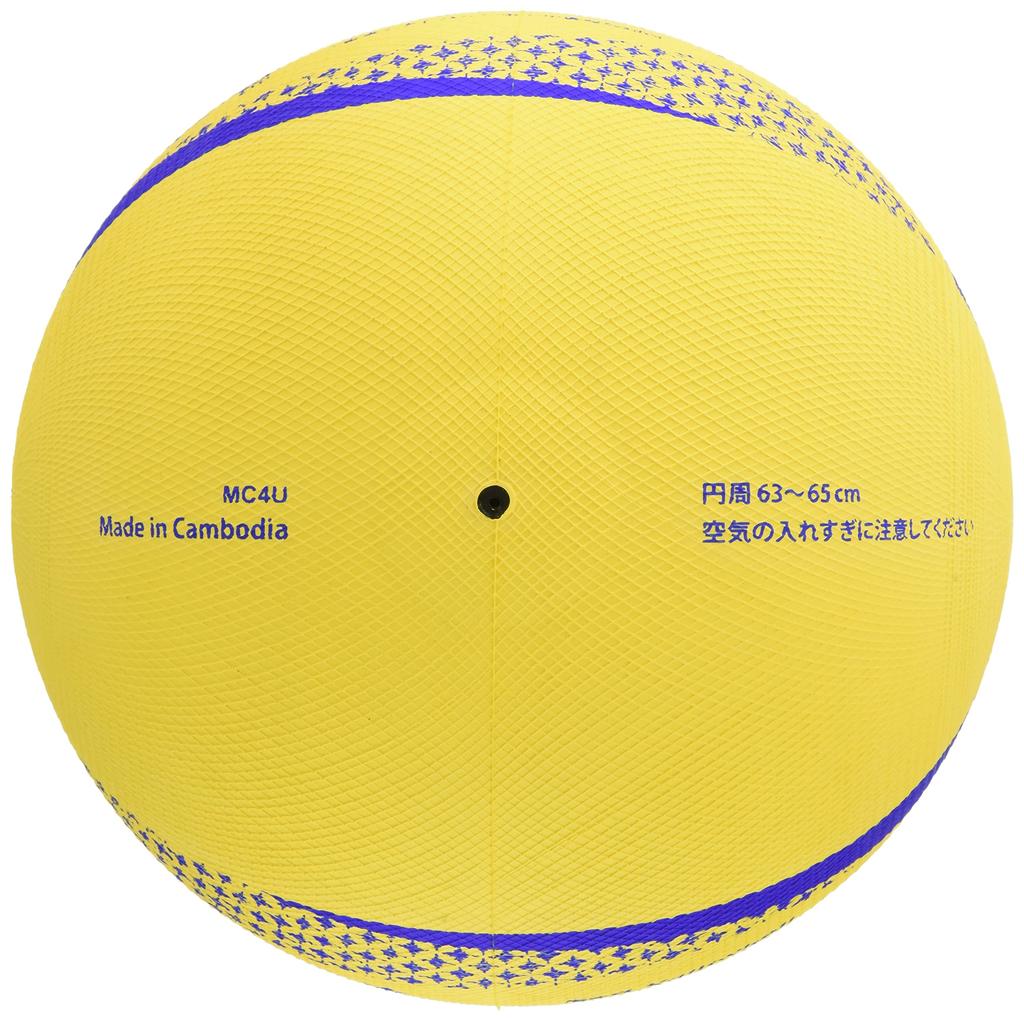 Mikasa Color Soft Circumference Weight 150g Volleyball, 64cm, (Yellow) MSN64-Y
