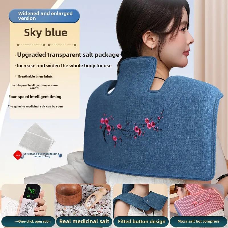 HOT SALE Household Electric Heating Intelligent Temperature Control Salt Bag Hot Compress Moxibustion Coarse Salt Waist Massager