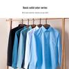Men's Breathable Cotton Blend Business Shirt