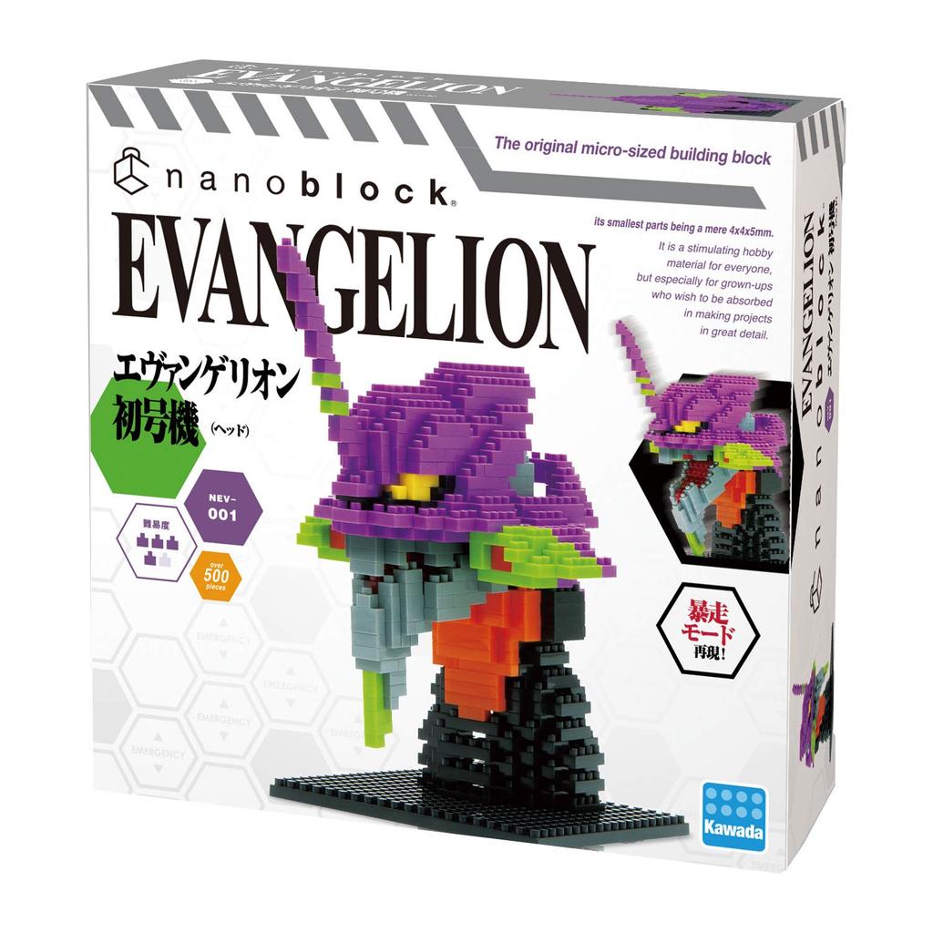 nanoblock Evangelion You Can Redo Original Nanoblock Series Unit-01 (Head) Evangelion 3.0 (Not)