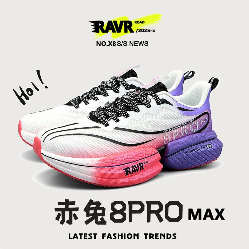 

Chitu 9pro carbon board running shoes autumn mesh ultra-light breathable sports shoes men and women couples versatile casual running shoes 34