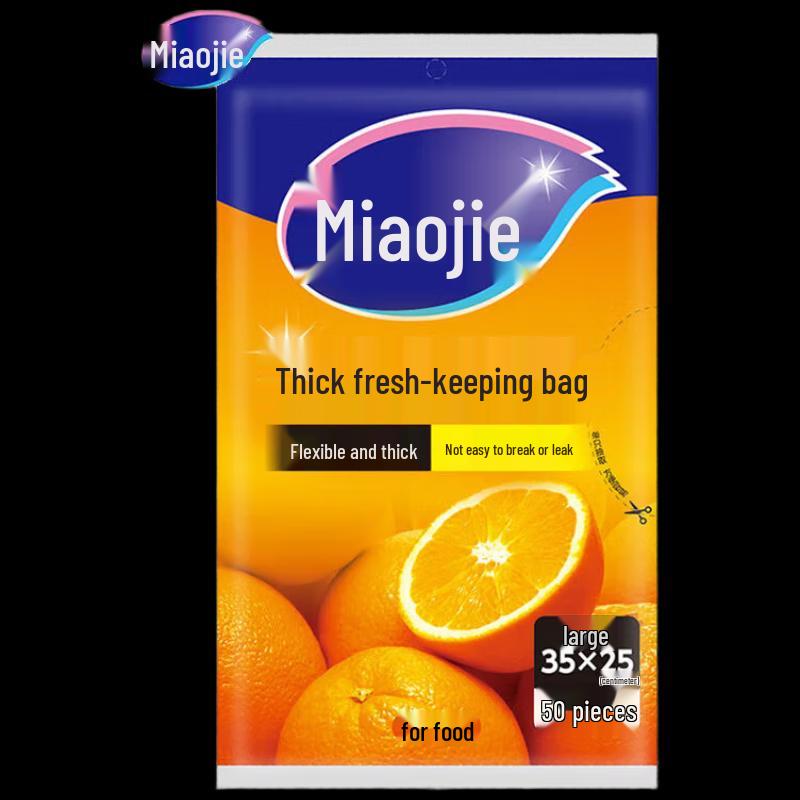 Miaojie Large Thick Fresh-keeping Bags