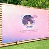 Anime L-Love And D-birthday Deepspace Backdrop For Photo Studio Boys Baby Shower Happy Birthday Party Photography Background