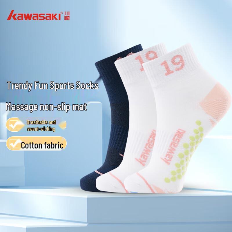 

Бадминтонные махровые короткие носки Kawasaki 6208 One Size