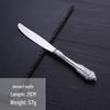European Retro Stainless Steel Embossed Cutlery Set: Steak Knife, Fork, Spoon, Cake Fork, Dessert Fork, Soup Ladle