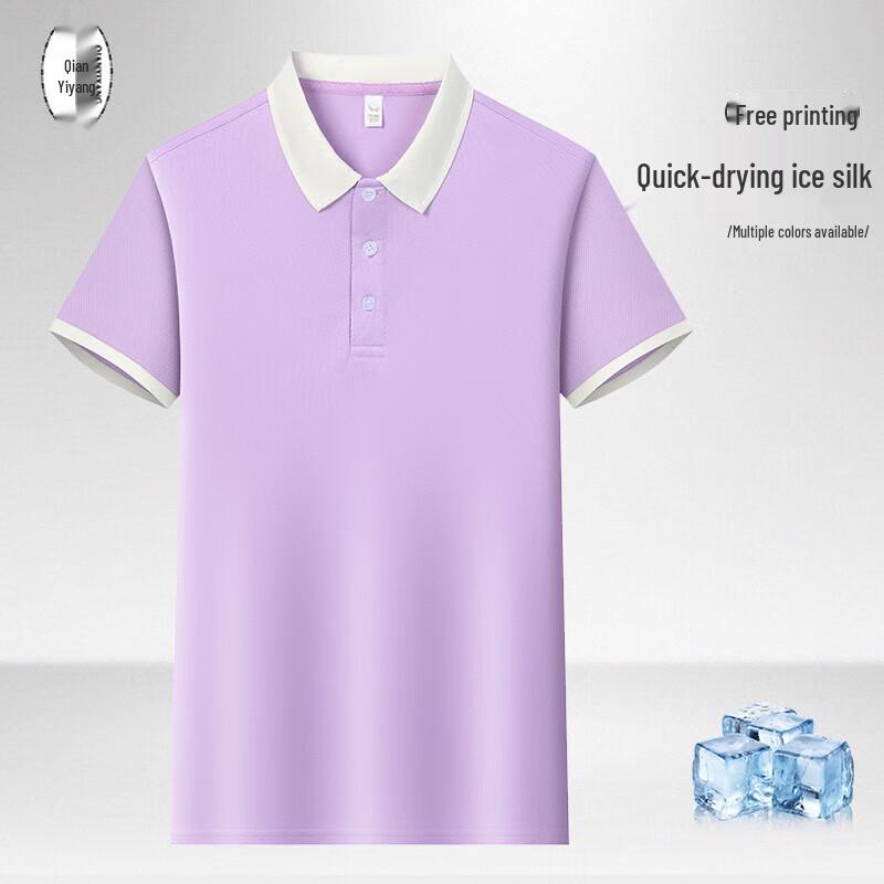 QIANYIYANG Ice Silk Short Sleeve Polo Shirt