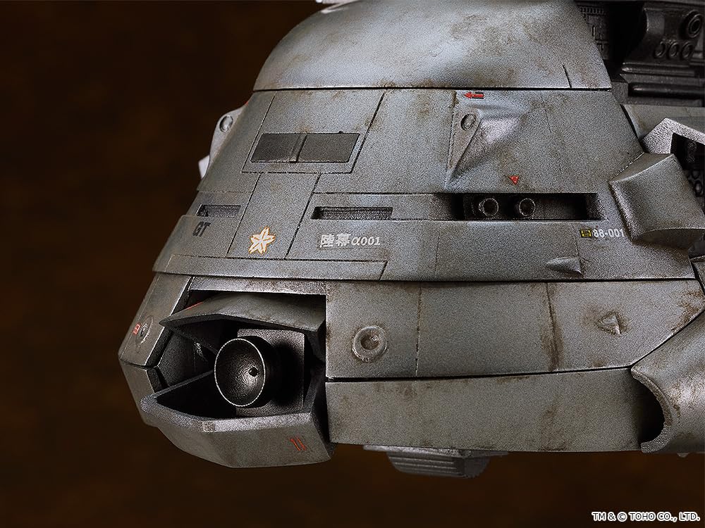 MODEROID In Super X Assembly Plastic Model "Godzilla" [Screened 1984] Non-scale